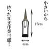 Tobitsuka Seisakusho Hisho Pruning Mini Size Shears, Double-Edged, 165mm,