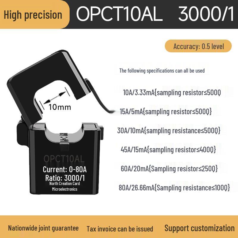High-Precision Open-Close Miniature Current Transformer for Low-Voltage AC Distribution Box