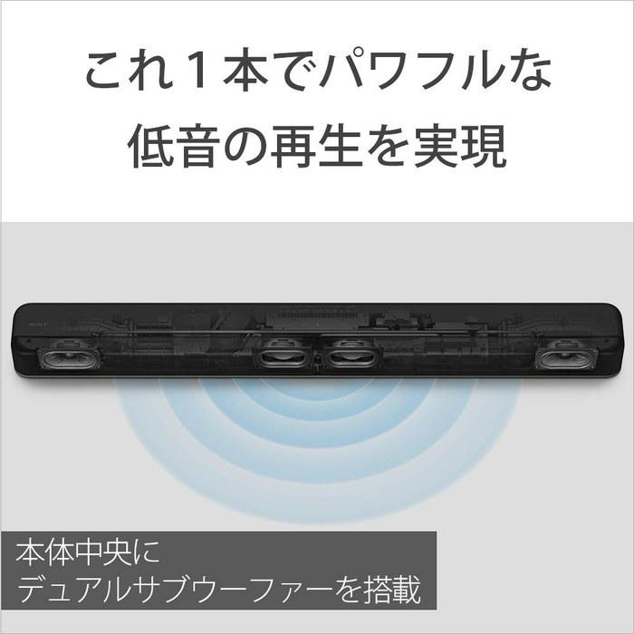 Sony Soundbar HT-X8500 (Dolby Atmos/DTS:X Compatible, Dual Subwoofers Built-in, for TV, HDMI Cable Included, eARC/Bluetooth) Black
