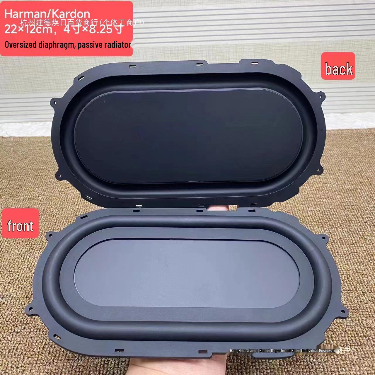 

120mm x 220mm Track-shaped Passive Bass Radiator Diaphragm One piece 19.9 yuan