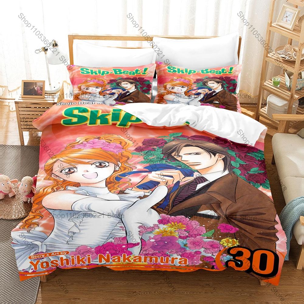 Skip Beat! 3PCS Bedding Set, Duvet Cover + 2 Pillowcases, Classic Anime Print Soft Microfiber for Fans Bedroom Decor