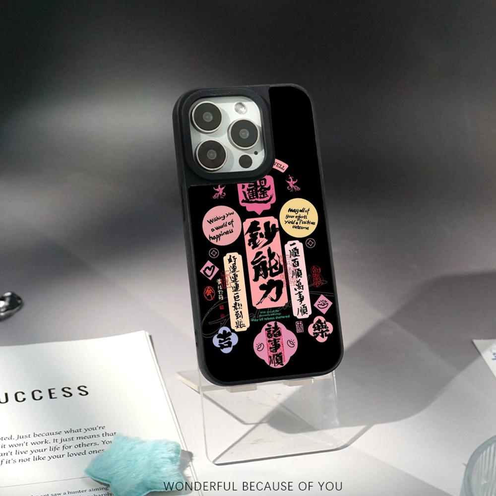 Chinesisches Wort glückliches Mode-Design Handyhülle für iPhone 17 16 e 15 14 13 12 Pro Max Lammleder Silberrand Schutzhülle