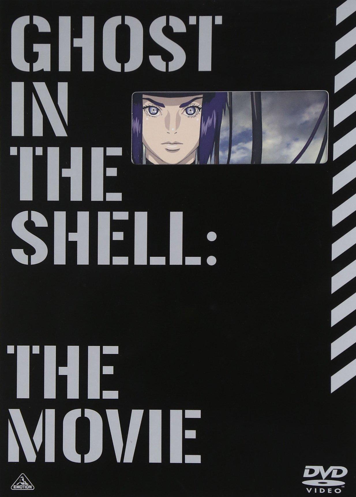 

Ghost in the Shell New Theatrical Version [DVD]