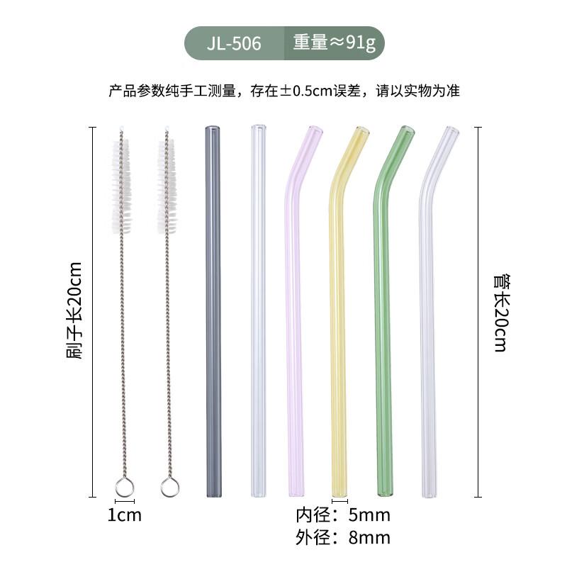 Baijie Borosilicate Glass Reusable Straw Set