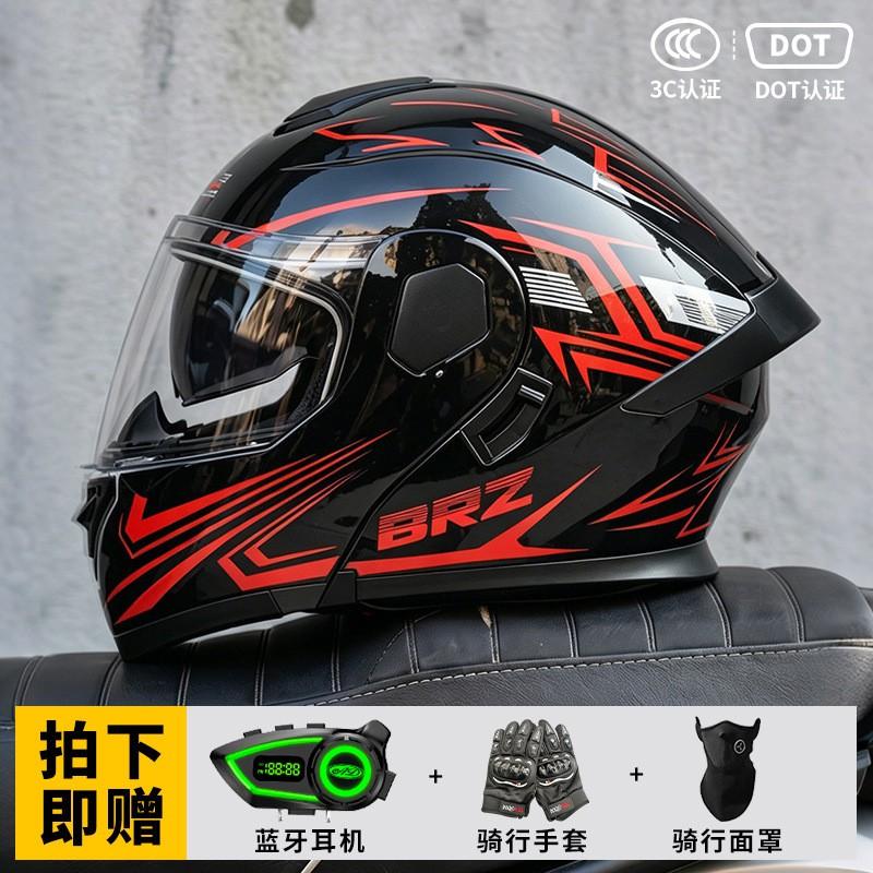 Full Face Motorcycle Helmet With Bluetooth AD Module 3C Certified Flip-Up Design Men Women All-Season Riding
