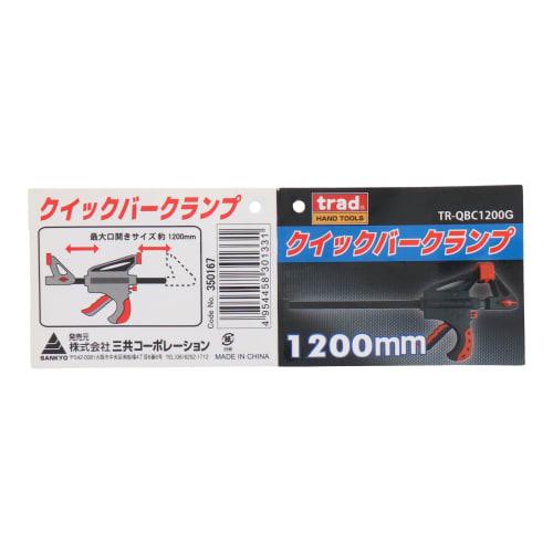 trad Quick Bar Clamp 1200mm TR-QBC1200G 350167