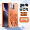 Anwendbar für OPPOFindX1 sturzsichere Handyhülle x1pro mit Linsenschutzfolie rutschfest x1ultra magnetische Absaugung Wärmeableitung