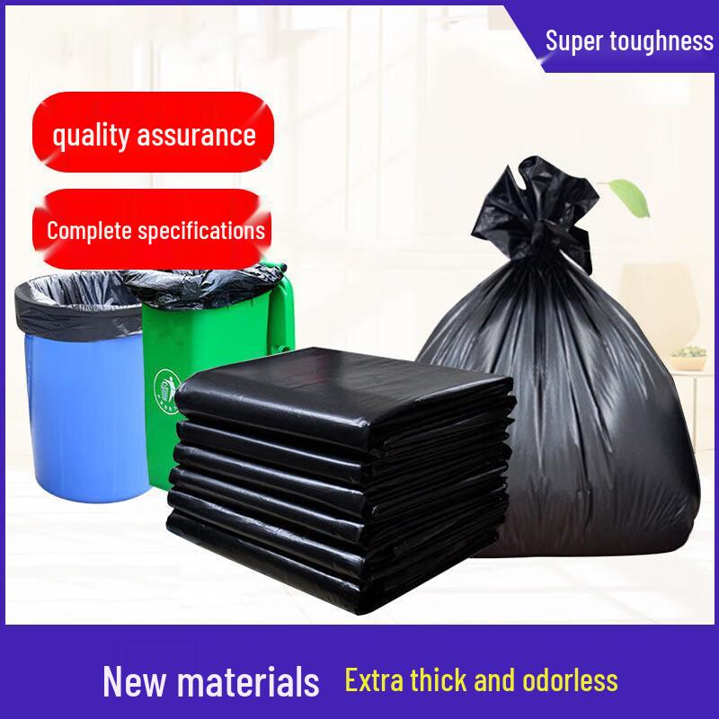 Kaihebang Heavy-Duty Flat-Mouth Outdoor Garbage Bags