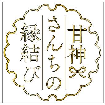 

Amagami Family Matchmaking [S] Gold