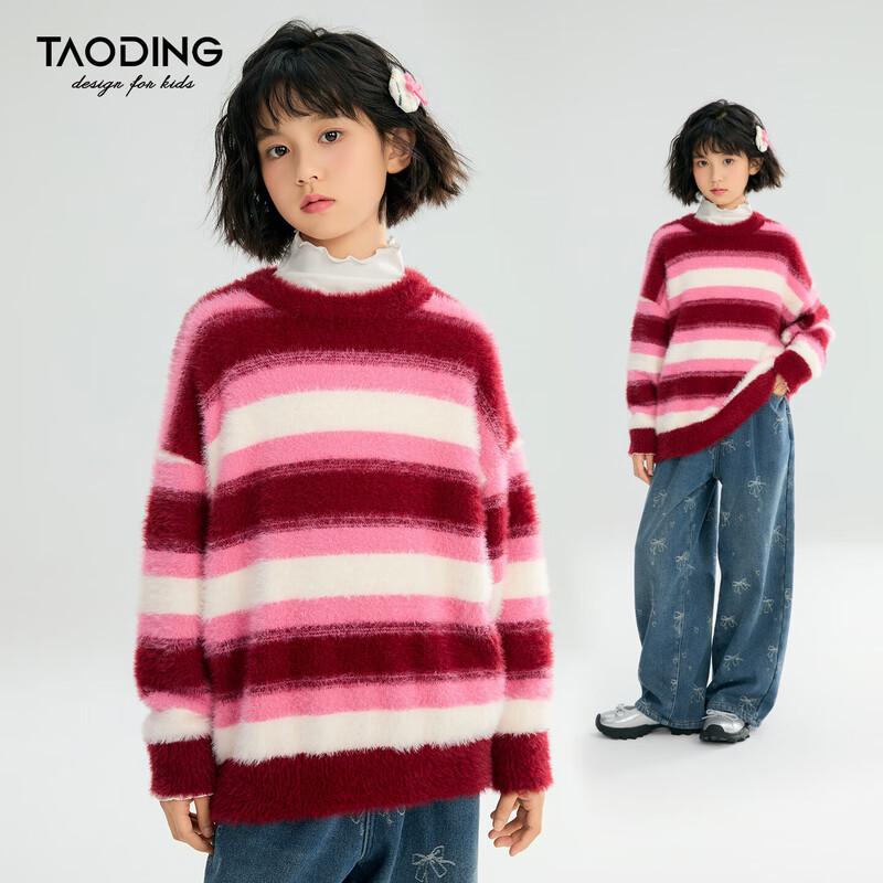 

Girls Color-Block Striped Knit Sweater 160/M