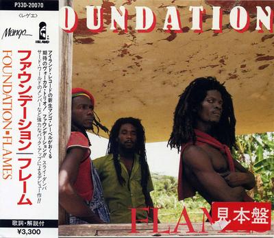 CD FOUNDATION - Flames P33D20070 Mango 1988 Japan Reggae, Ska & Dub Used