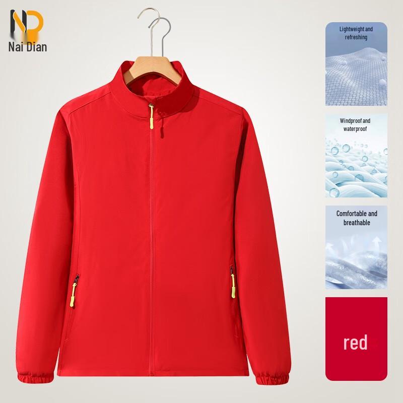 Nai Dian Solid Color Outdoor Waterproof Windbreaker Jacket L