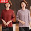 Hengyuanxiang Women's Floral Print Seven-Sleeve Shirt