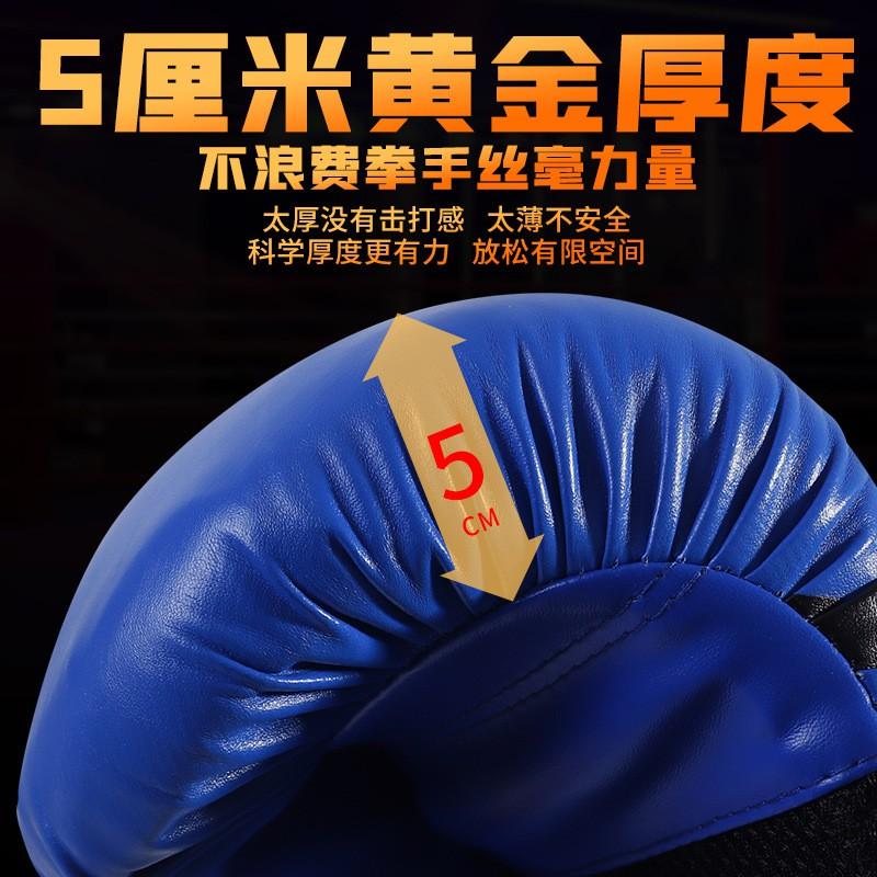 Professionelle Boxhandschuhe Erwachsene Kinder Training Sandsack Muay Thai Kampfsport Sparring PU-Leder