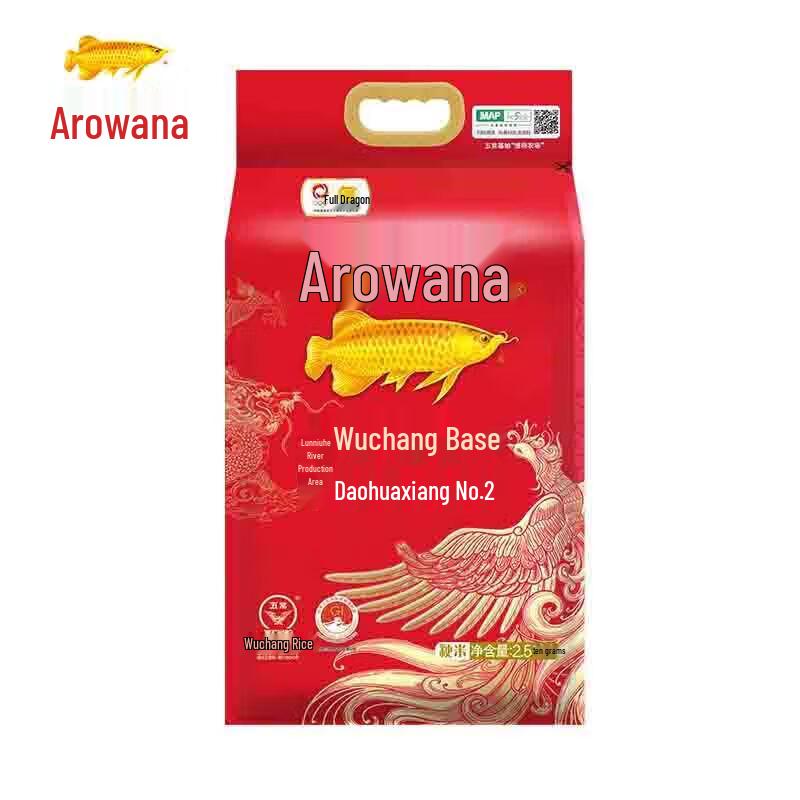 Arowana Wuchang Daohua Fragrant Rice 2.5KG