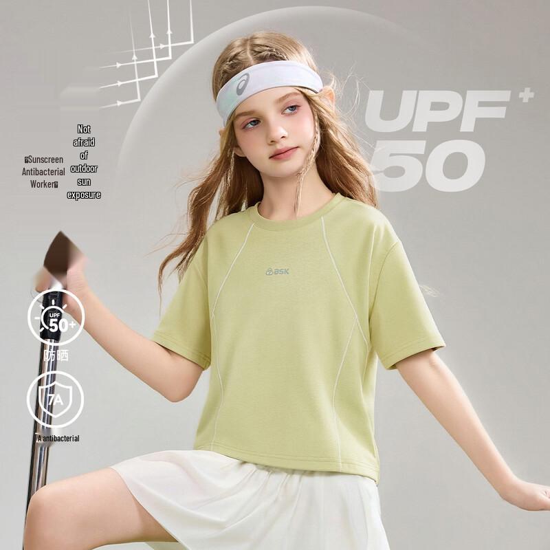 

ASK JUNIOR Girls Performance Tee