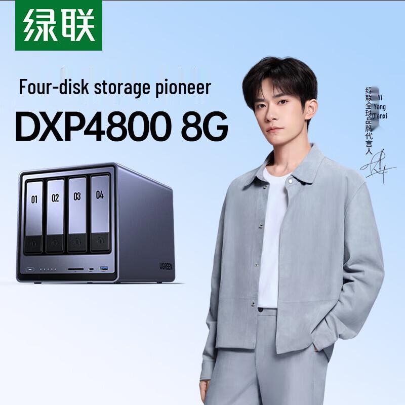 

Ugreen DXP4800 4-Bay Private Cloud NAS
