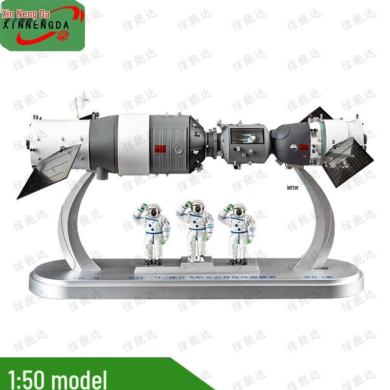 Tiangong-1 Space Station Alloy Model