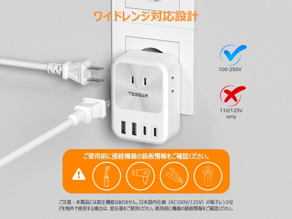 Adaptador Internacional TESSN com 2 Compatível com e outros Europeus Acessório de Viagem Conveniente para Plugue Tipo C Internacional, Portas USB-C 7 em 1,