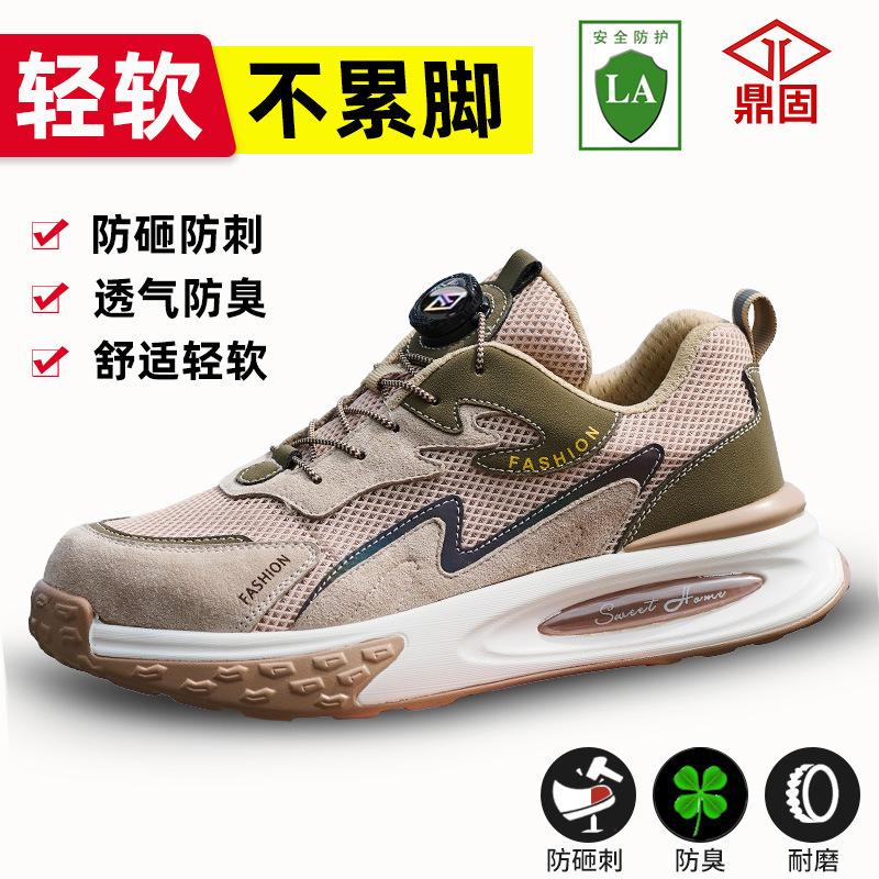 Herrars fyra säsonger anti-kross och anti-punktering lätta knapp lata arbetsstövlar snörningsfria arbetsskor