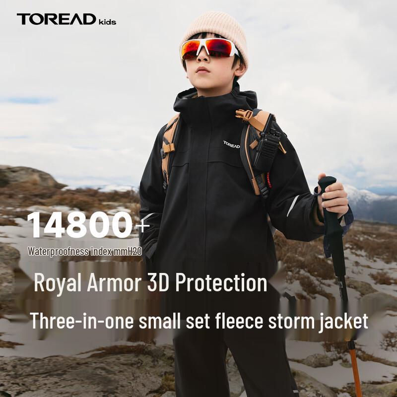

TOREAD Kids 3-in-1 All-Season Jacket 130