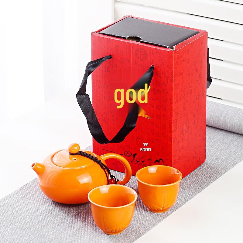 Tuopai Persimmon Design Ceramic Tea Set