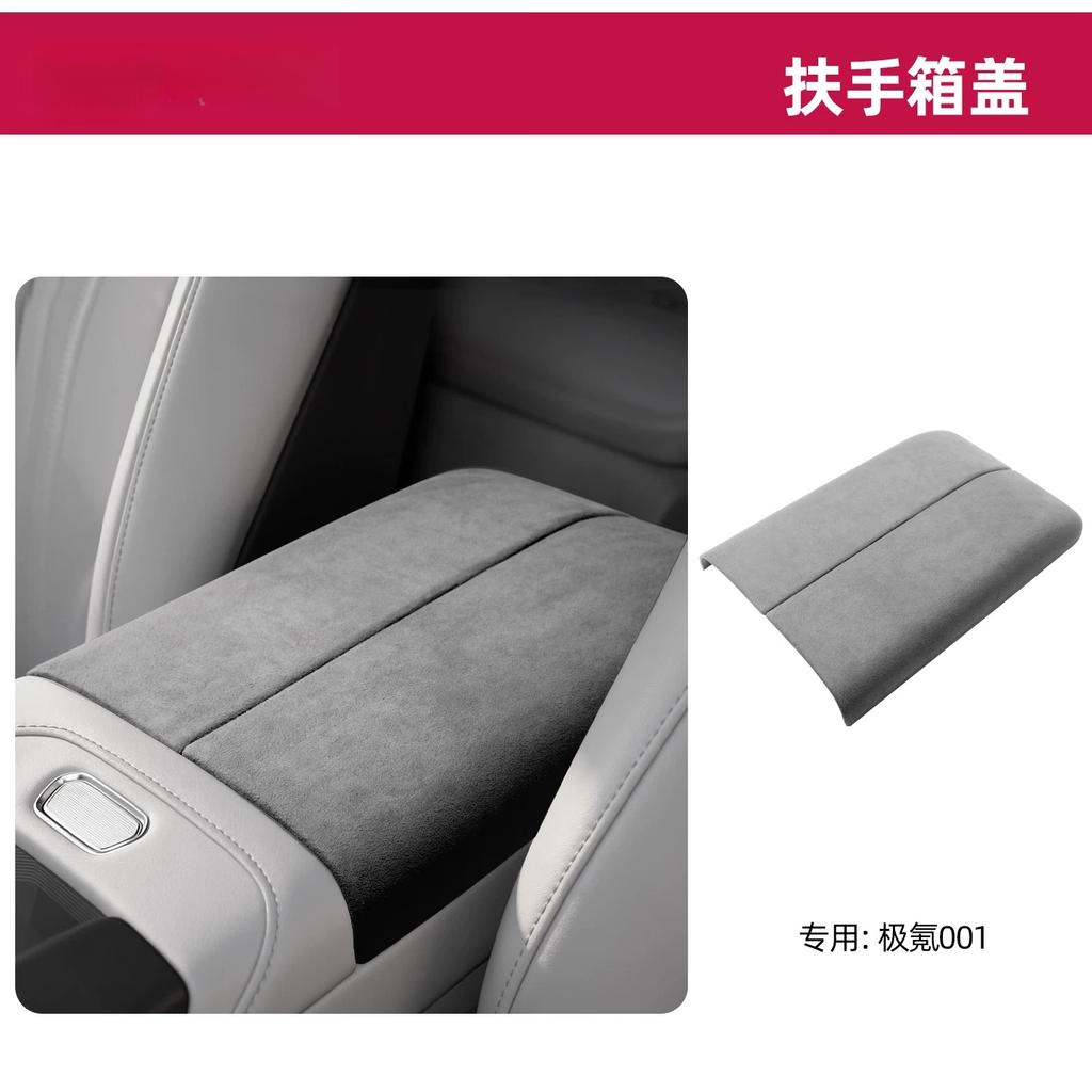 Fit For Zeekr 001 2026 Refreshed Version Suede Center Console Panel Gear Shift Frame Cup Pad Interior Modification Car Accessori