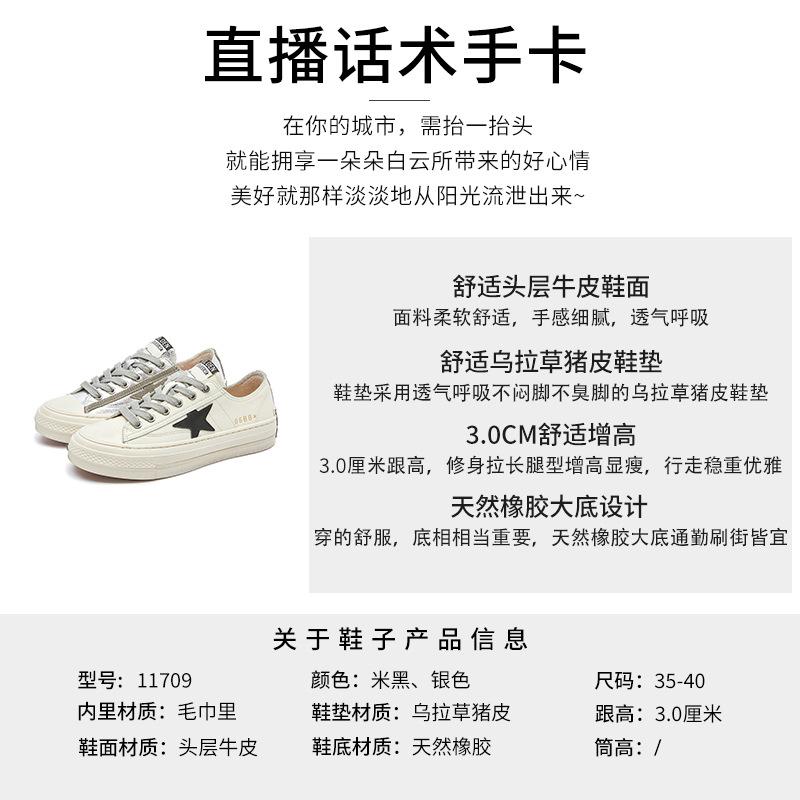 The first layer of cowhide Wula pigskin pad polished white shoes women's 2025 spring new casual women's shoes thick baseplate shoes
