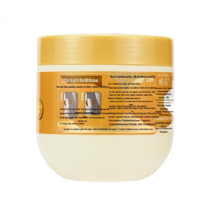 Fenghua Deep Repair & Nourishing Hair Mask