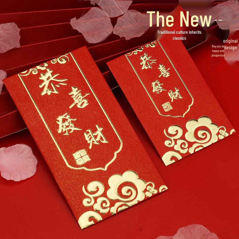 2026 Universal Red Envelope Good Luck Packet - Thickened New Year Money Bag
