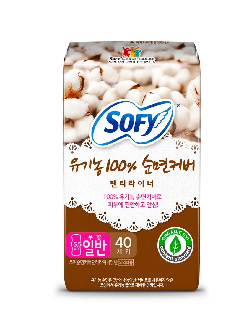 

Софи. Подкладка из органического хлопка 40P 2 типа, выберите 1 (длинный/обычный) Liner General 40P