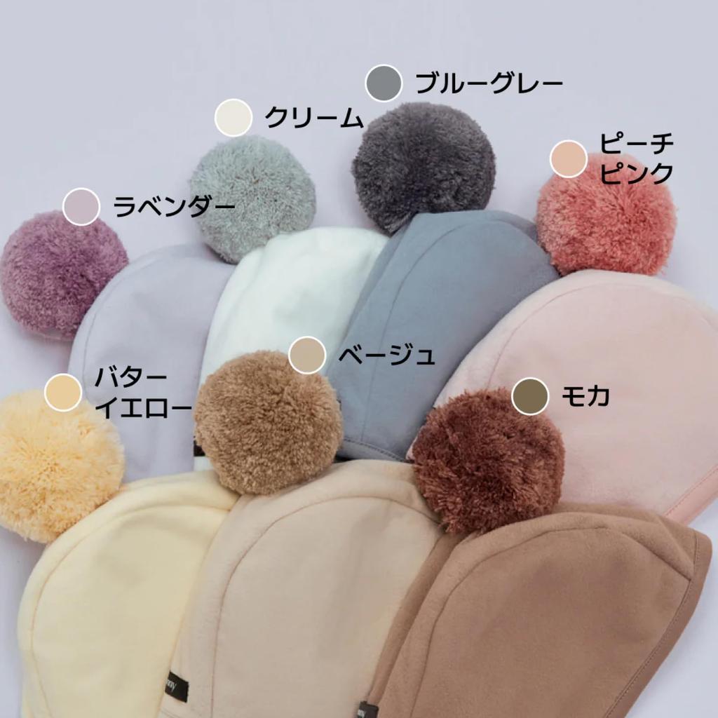 Konny Winter Bonnet Bootie Set Cold 6 12 Months Bonnet 12 [Konny] & Hat, Shoes, Socks, Protection, Baby, Months, (#2 Only Mocha, Months)