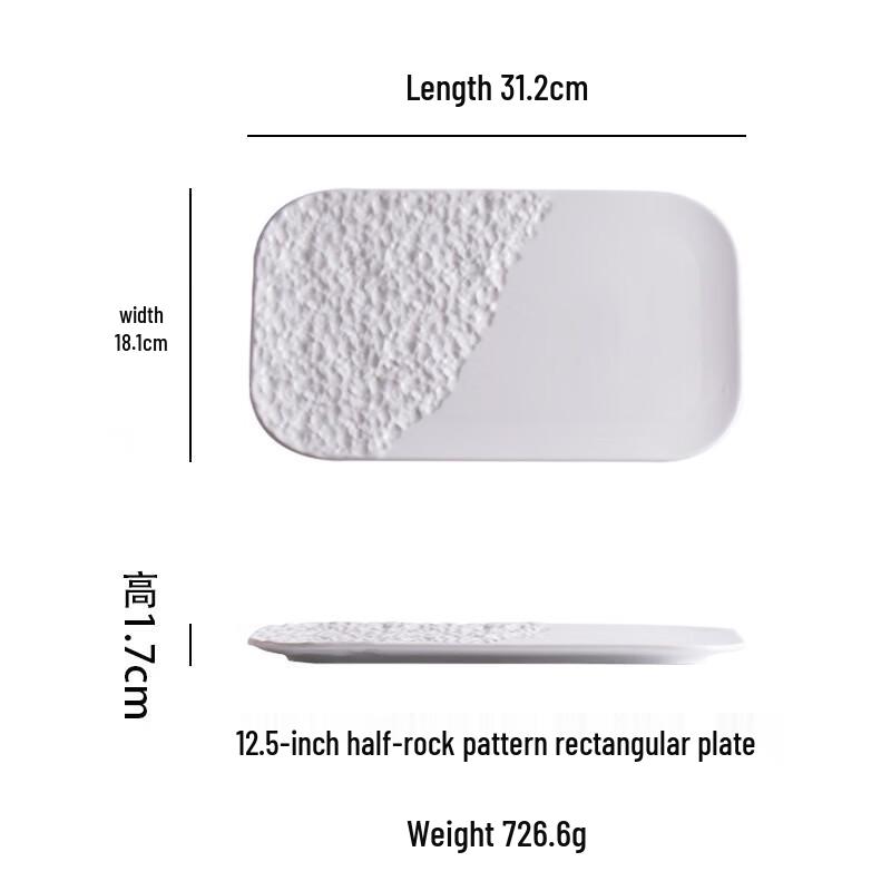 Nordic Rock Texture Ceramic Dinner Plate
