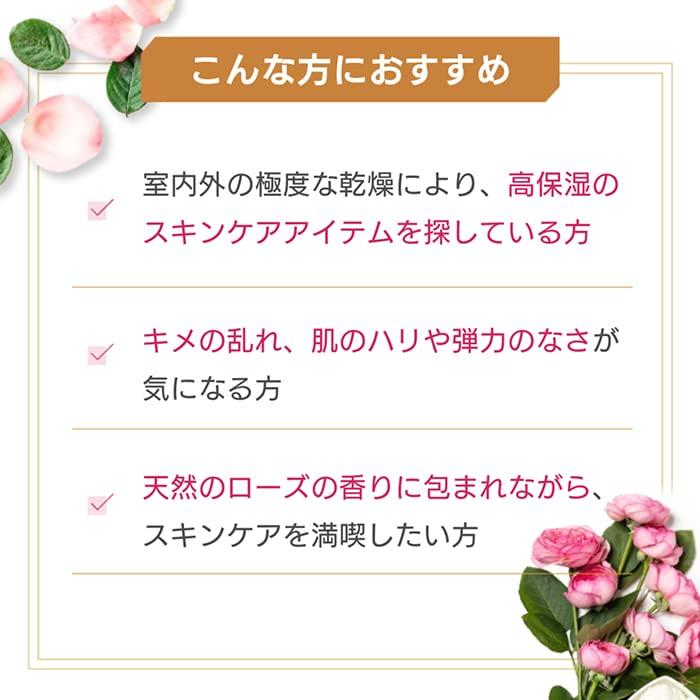 Steam Rose Absolute Bottle 300g in STEAMCREAM Moisturizing Cream for Whole Body Body Cream Hand Cream Oatmeal Rose [Official Cream] [Made Japan]