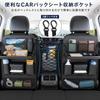 Seat back pocket car rear storage tissue case large capacity interior set organization easy installation no tools required folding table waterproof
