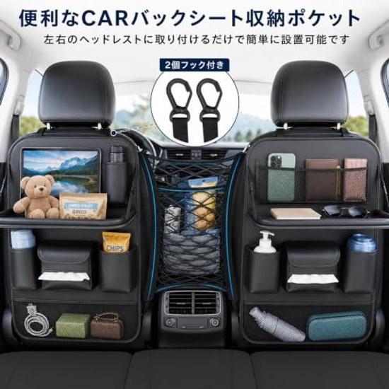 Seat back pocket car rear storage tissue case large capacity interior set organization easy installation no tools required folding table waterproof