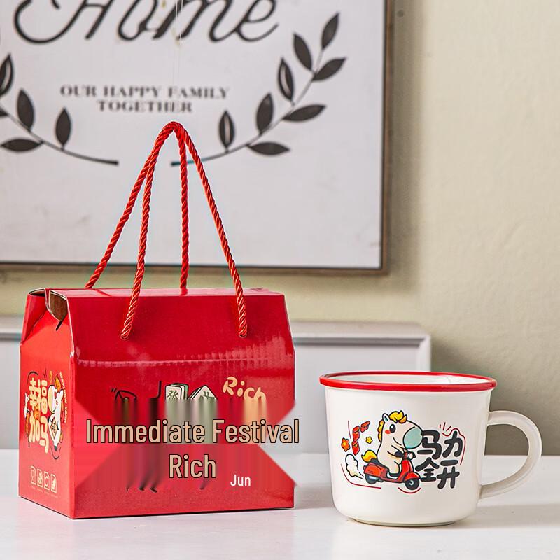 Year of the Horse Ceramic Retro Mug