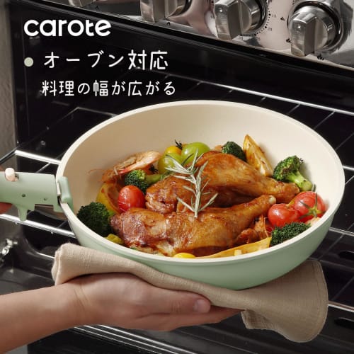 CAROTE 16-Piece Frying Pan Set, Induction and Gas Compatible, Free of PFOA and Other Harmful Substances, 5-Layer Construction, Lightweight, Removable