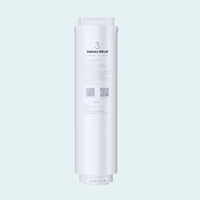 Xiaomi MI RO Water Purifier Filter Element