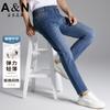 Men's Comfortable Stretch Denim Jeans