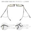 EIGHT TOKYO Sunglasses for Men and Blue Light for and with UV and Blue Light and Lenses by a Sabae Clear Women, Blocking, Sports, Driving, Fishing,