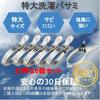 Chocople Quilt Clip Laundry Clips Stainless Steel Extra Large Strong 6-Piece Set
