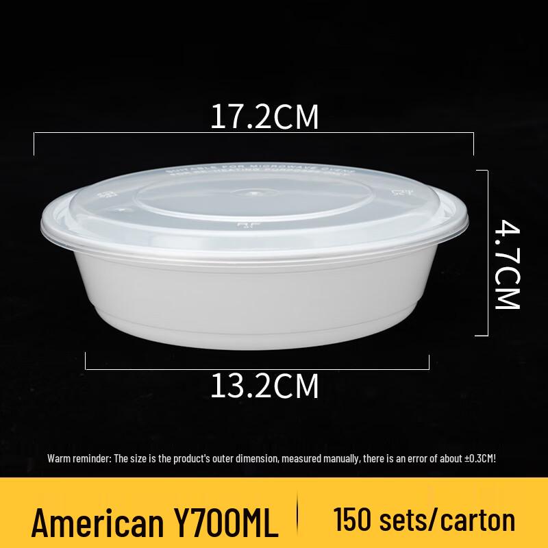 Shixun Round Takeout Food Containers with Lids