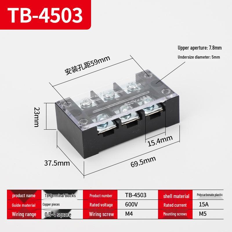 15A/25A High Power Copper Terminal Block Distribution Box