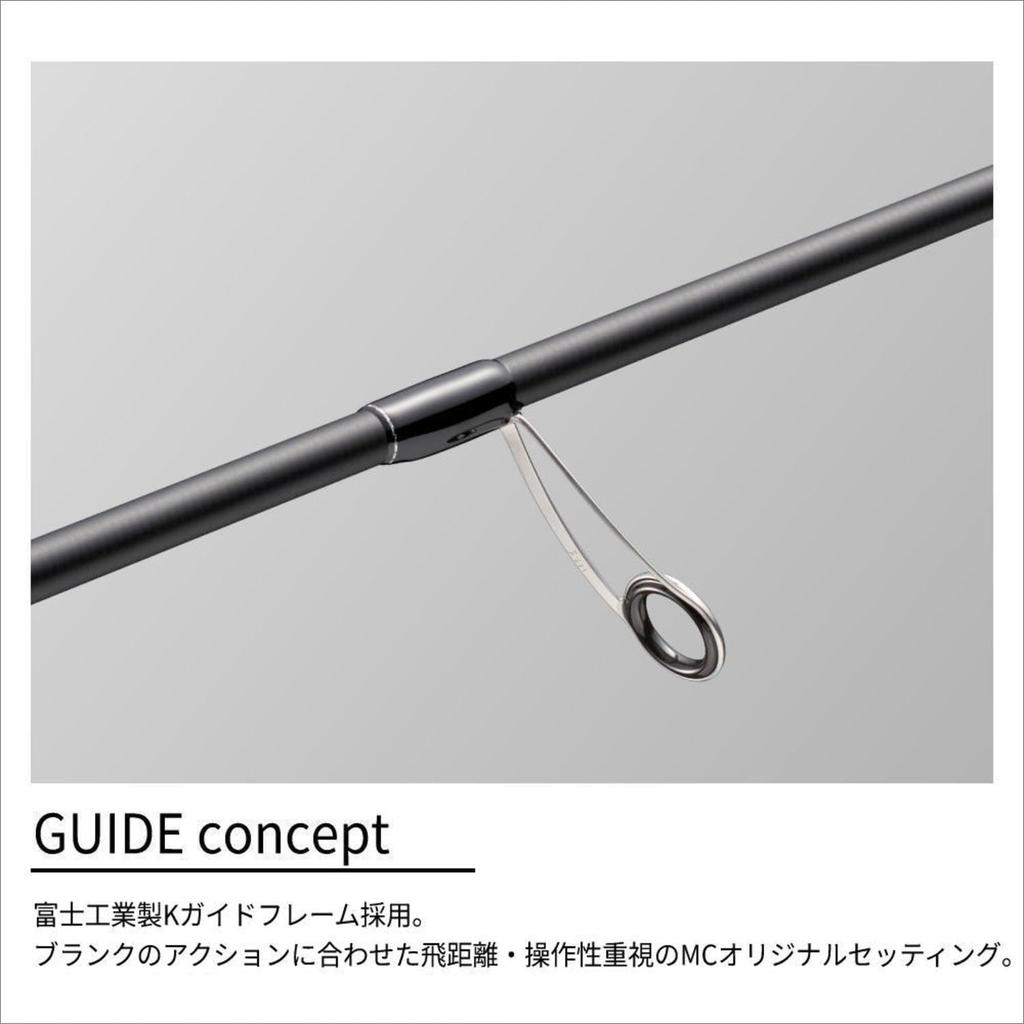 Major Craft Eging Rod Exhaust 3G EZ3-812ML