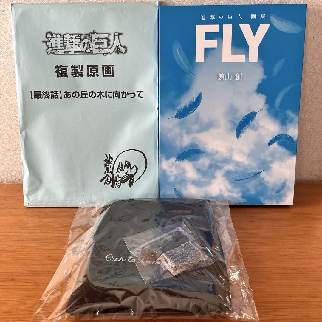 

[Б/У] Атака титанов FLY Коллекция репродукций