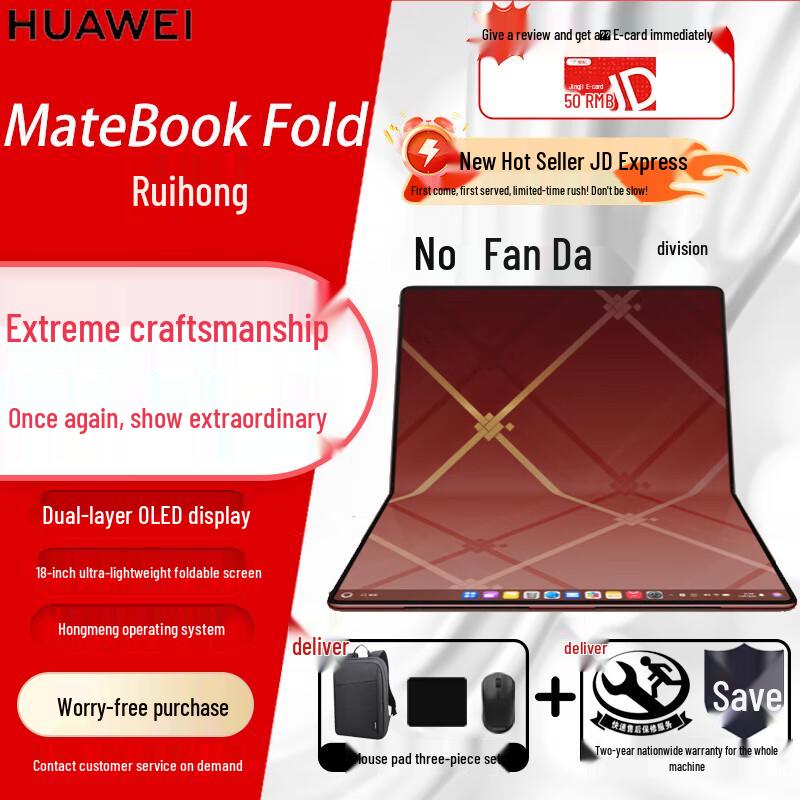 Huawei MateBook Fold Masterpiece Foldable Laptop (CN version)