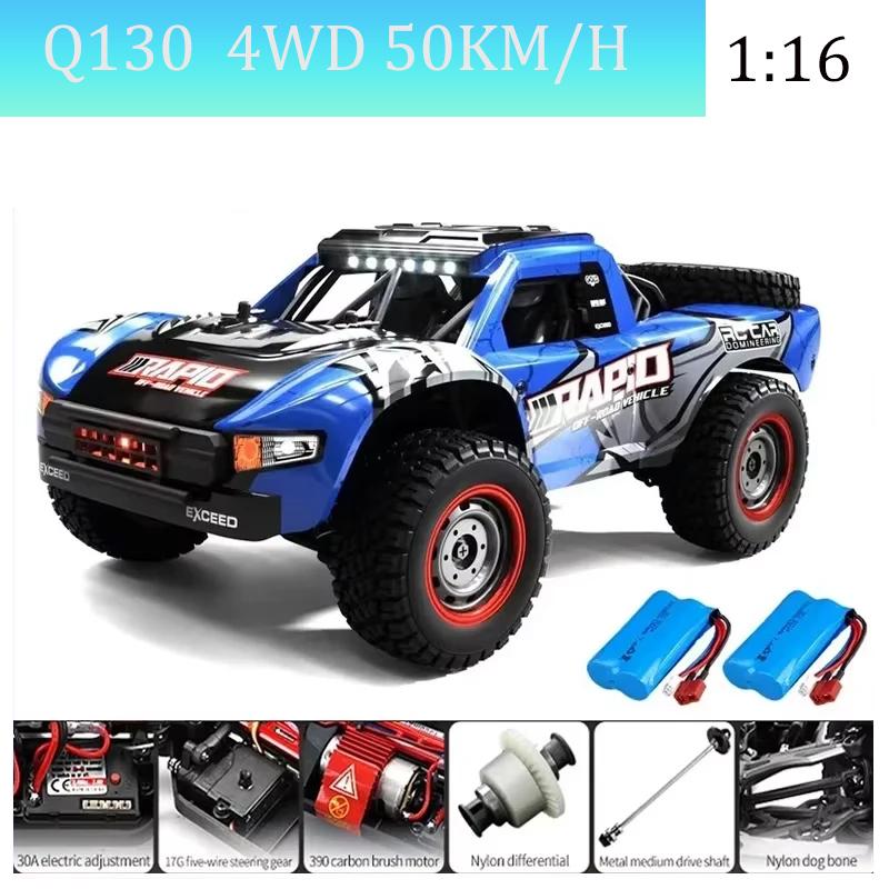 scy16101 16102 RC CAR 70km/h high speed remote control car Children's four-wheel drive remote control car Led brushless motor