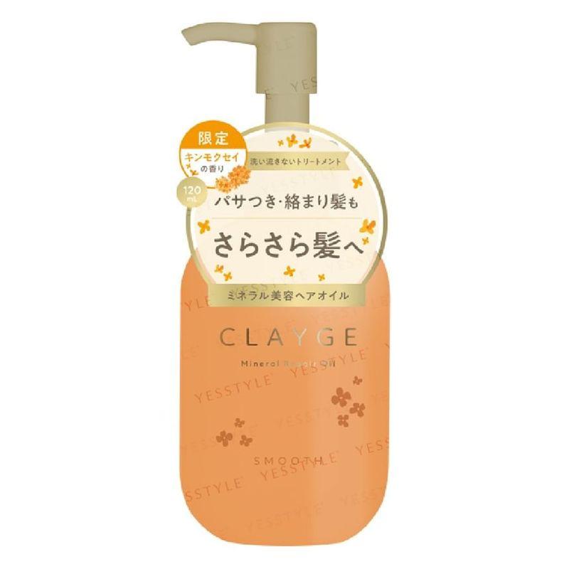 CLAYGE - Mineral Repair Hair Oil Smooth