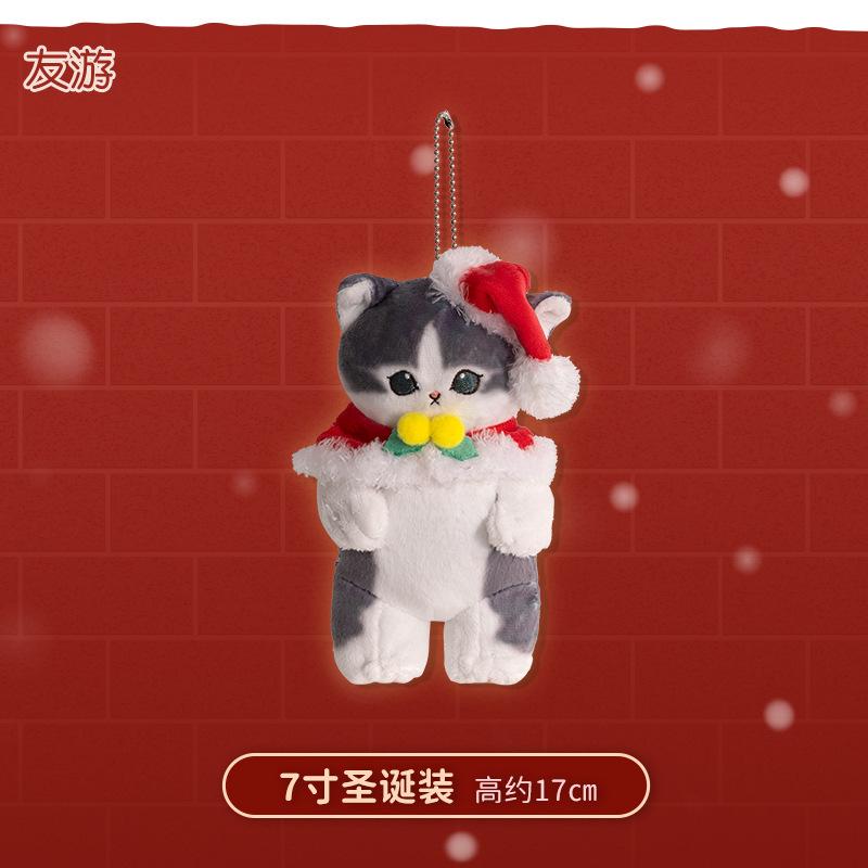 Cartoon Mofusand Shark Cat Plush Toys Christmas Limited Edition Keychain Backpack Pendant Doll Friend Birthday Creative Gifts